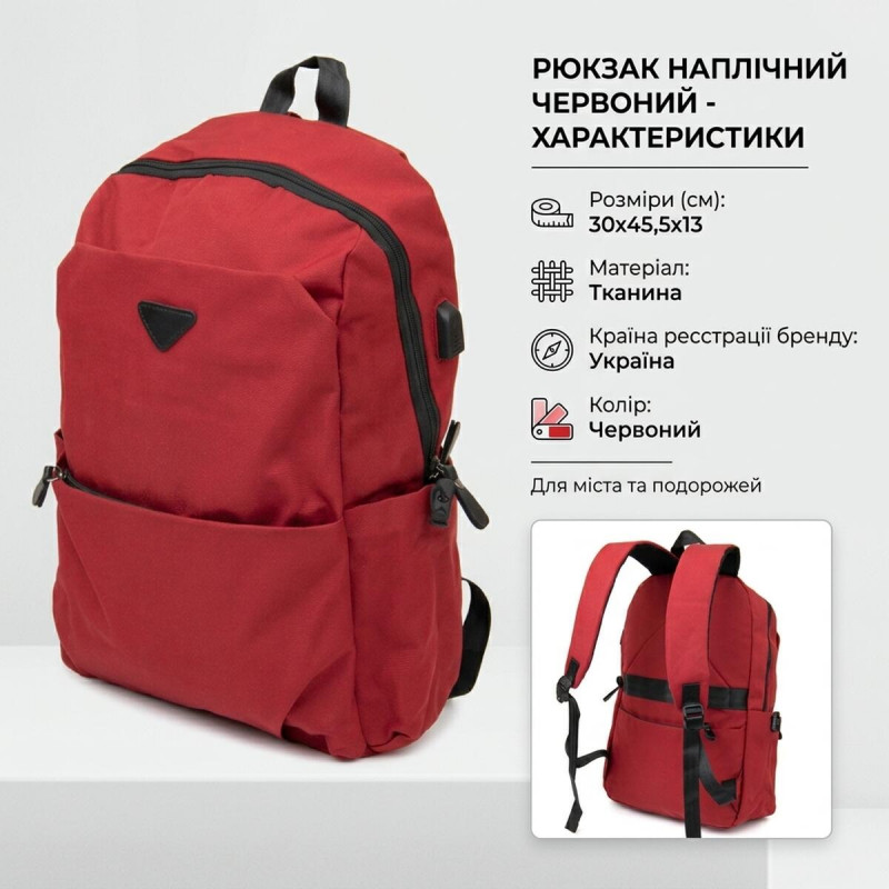 Текстильний рюкзак для ноутбука роботи навчання та подорожей Vintage Малиновий