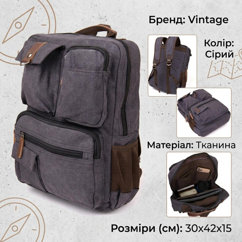 Рюкзак текстильний дорожній унісекс Vintage Графіт