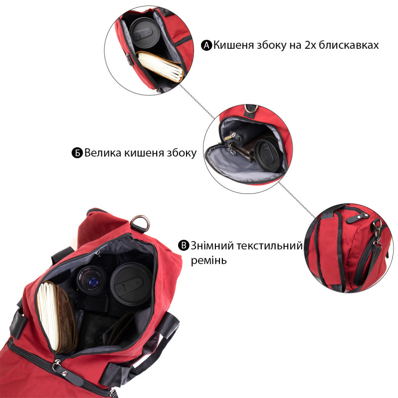 Спортивна сумка текстильна Vintage Малинова