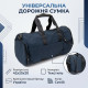 Текстильна дорожня сумка для поїздок спорту та подорожей Vintage Синя