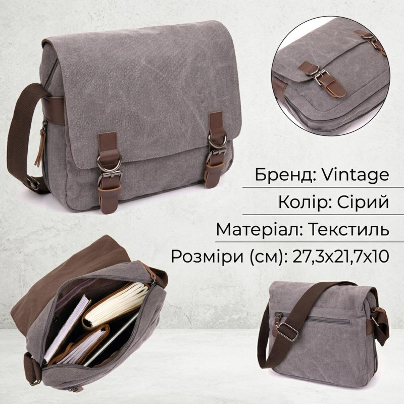 Сумка почтальонка текстильна Vintage Сіра