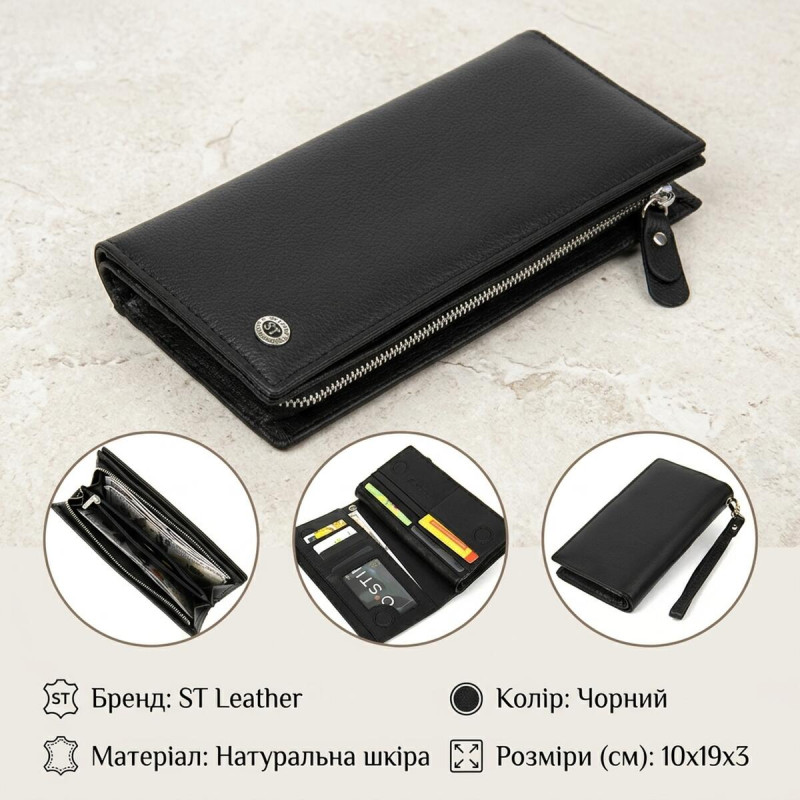 Практичный кожаный кошелек-клатч ST Leather  Черный