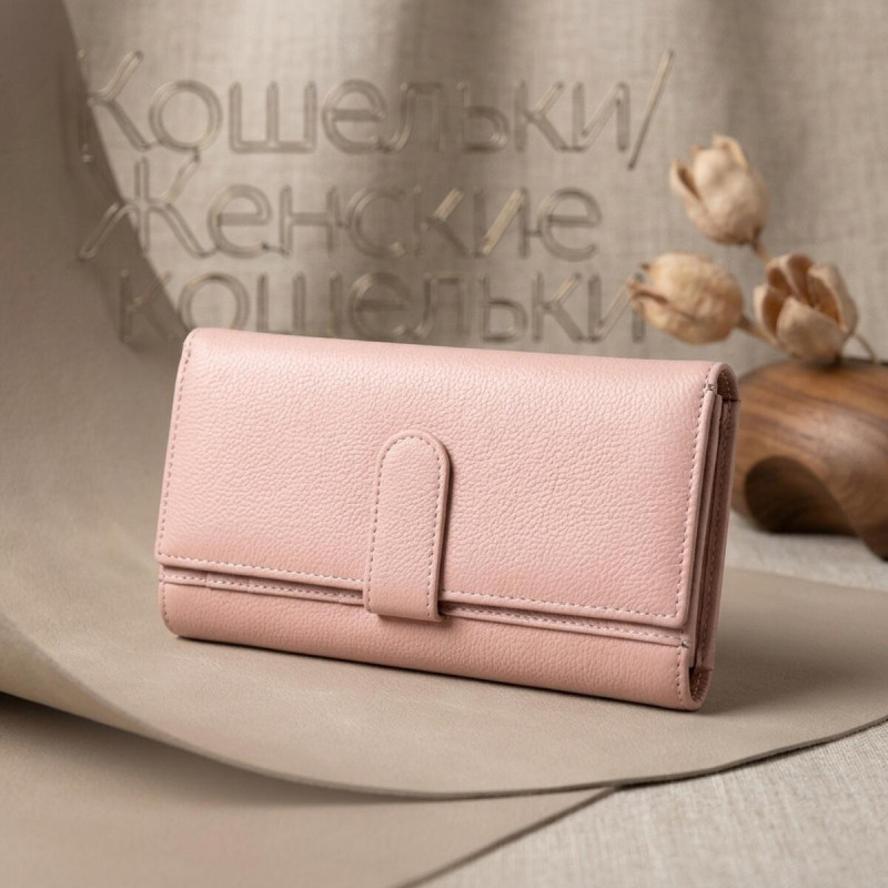 Місткий жіночий гаманець ST Leather Рожевий