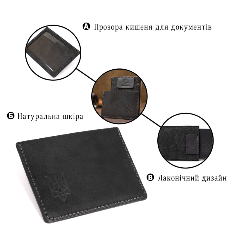 Кожаная обложка для пенсионного удостоверения GRANDE PELLE Черный
