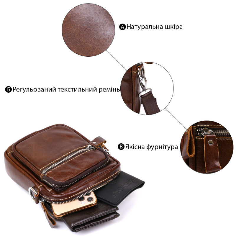 Невелика чоловіча сумка із натуральної шкіри Vintage Коричневий