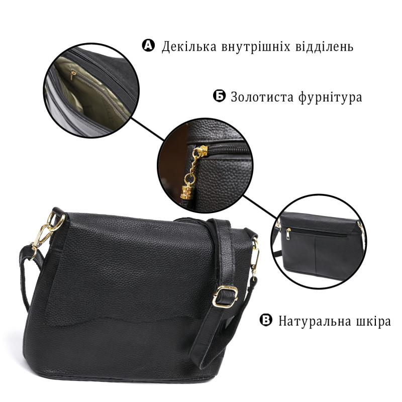 Небольшая кожаная женская сумка Vintage Черный