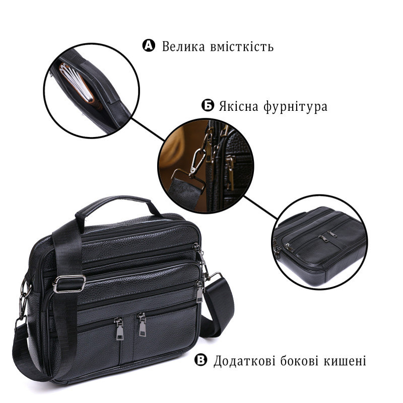 Практичная кожаная мужская сумка Vintage Черный