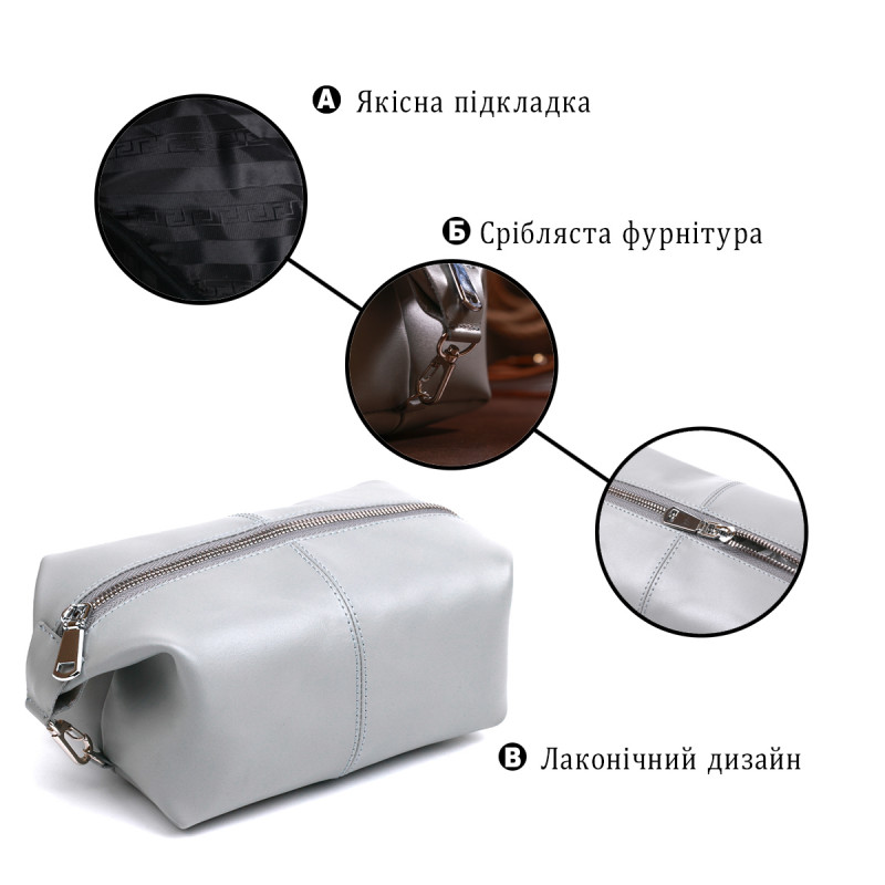 Практичная кожаная косметичка Shvigel Серый