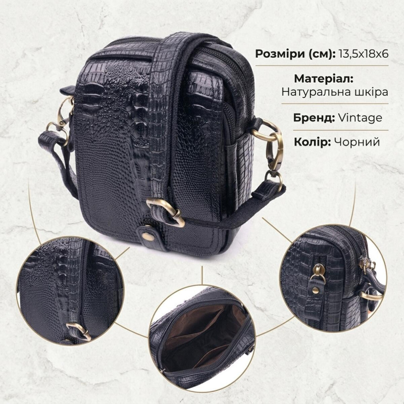 Невелика чоловіча сумка з натуральної шкіри з фактурою під крокодила Vintage Чорна