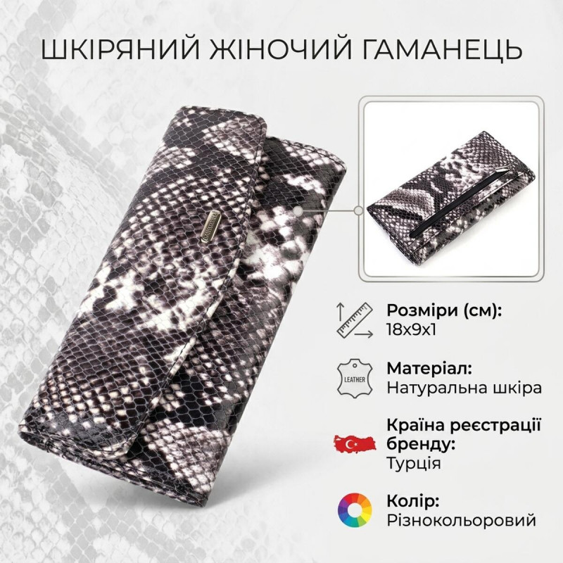 Женский кожаный кошелек для карт купюр и монет CANPELLINI Разноцветный