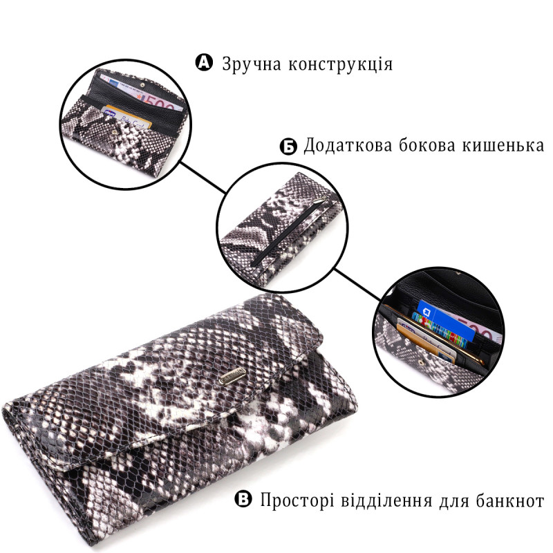 Женский кожаный кошелек для карт купюр и монет CANPELLINI Разноцветный