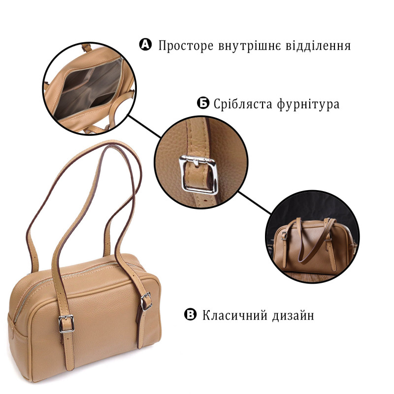 Деловая сумка-клатч со съемными ручками из натуральной кожи Vintage Бежевая