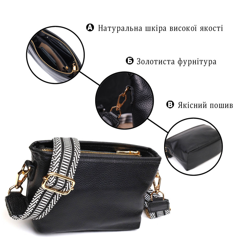 Небольшая сумка на плечо из натуральной кожи Vintage Черная