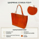 Жіноча шкіряна сумка шопер для міста покупок та роботи Vintage Руда