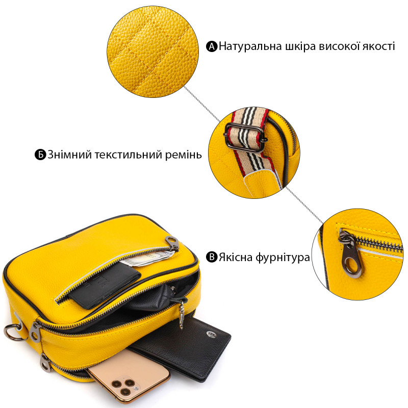 Прямоугольная женская сумка кросс-боди из натуральной кожи Vintage Желтая