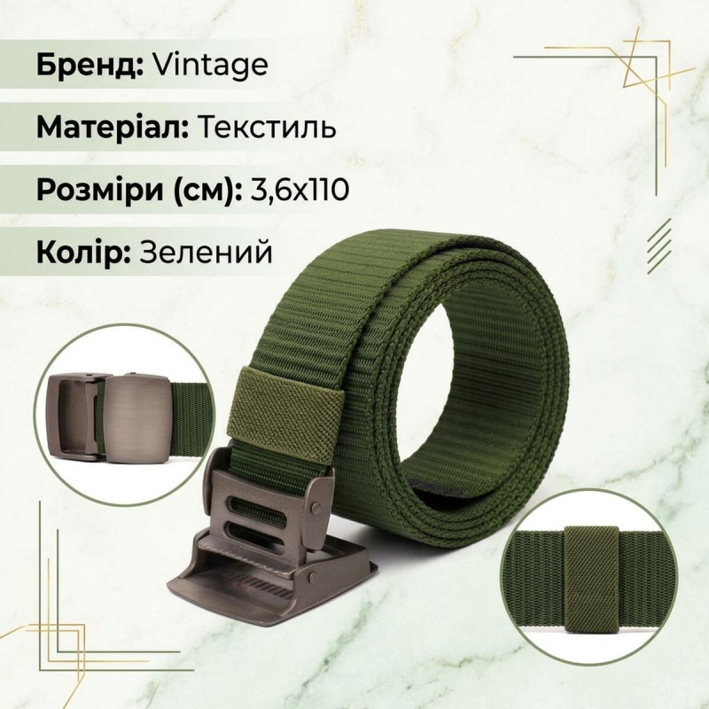 Міцний чоловічий ремінь з металевою пряжкою з текстилю Vintage Зелений