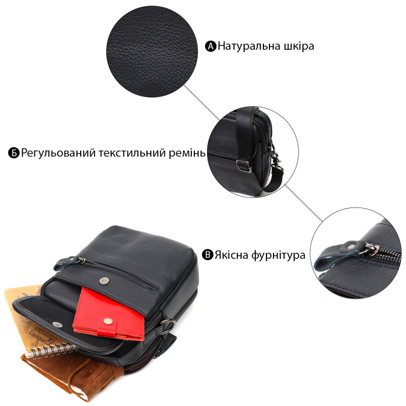 Практичная мужская сумка на плечо из натуральной кожи Vintage Черная