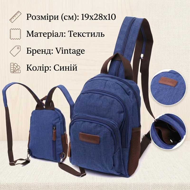 Надежный рюкзак из полиэстера с большим количеством карманов Vintage Синий