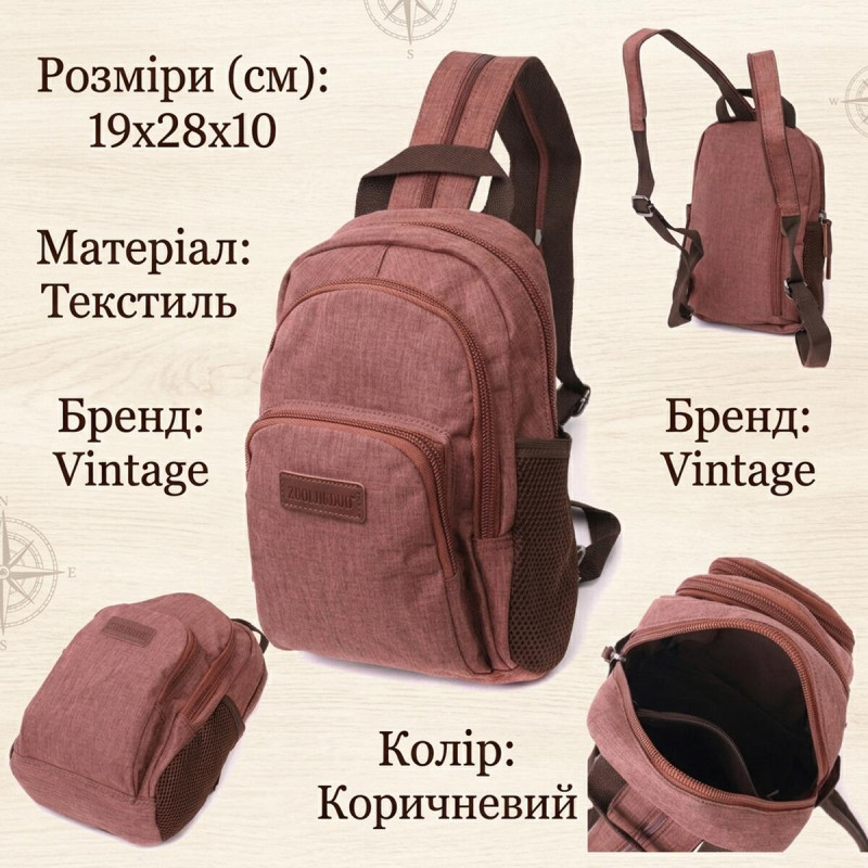 Небольшой рюкзак из полиэстера с большим количеством карманов Vintage Коричневый