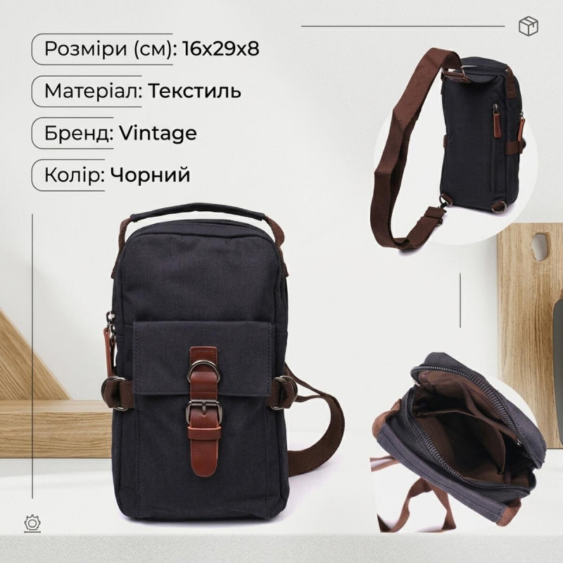 Незвичайна плечова сумка для чоловіків із щільного текстилю Vintage Чорний
