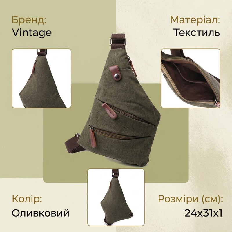 Зручна сумка через плече для чоловіків із текстилю Vintage Оливковий