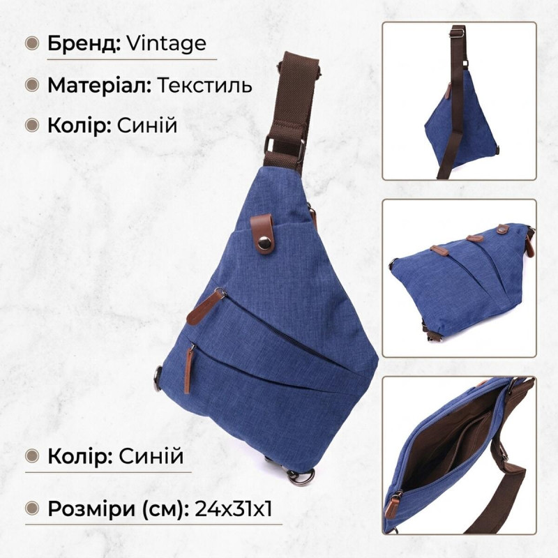 Модная мужская сумка через плечо из текстиля Vintage Синий