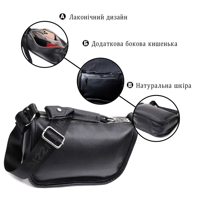 Женская сумка с округленными краями из натуральной кожи Vintage Черная