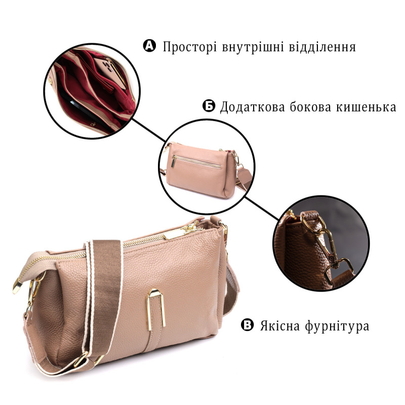 Оригинальная сумка через плече из натуральной кожи Vintage Бежевая