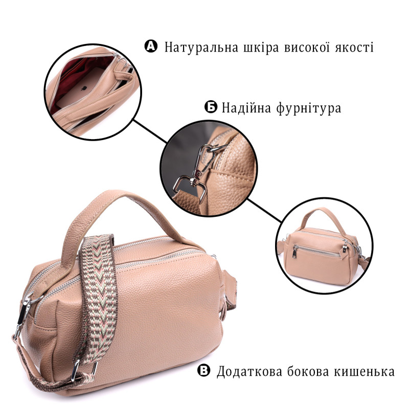 Прямоугольная сумка для женщин на два отделения из натуральной кожи Vintage Бежевая