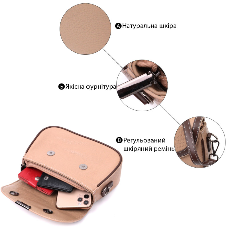 Сумка для женщин с фактурным клапаном из натуральной кожи Vintage Бежевая