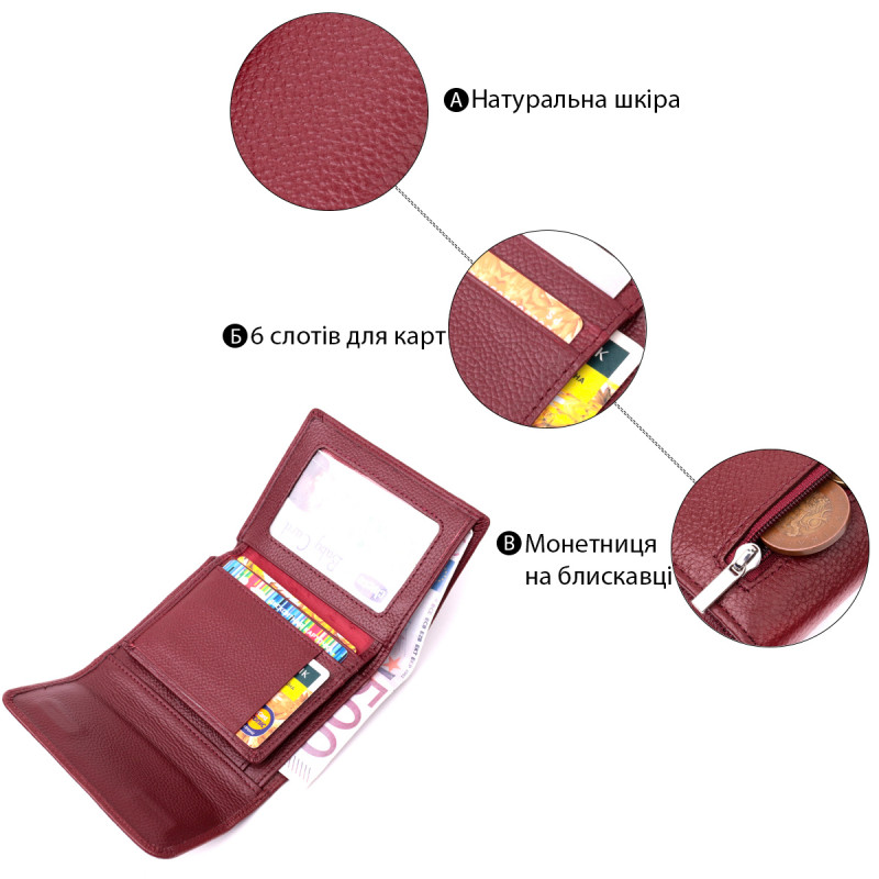 Жіночий шкіряний гаманець для карток купюр та монет ST Leather Бордовий