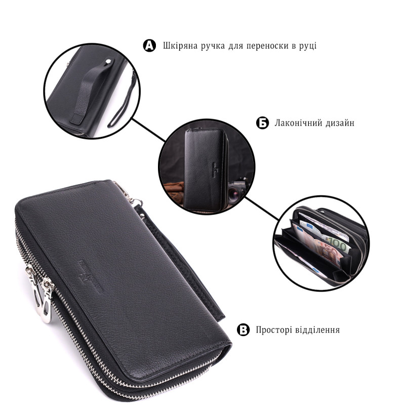 Мужской клатч на два отделения из натуральной кожи ST Leather Черный