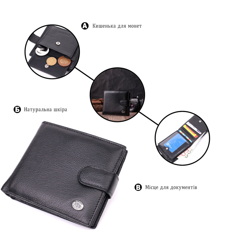 Мужской трендовый бумажник из натуральной кожи ST Leather Черный