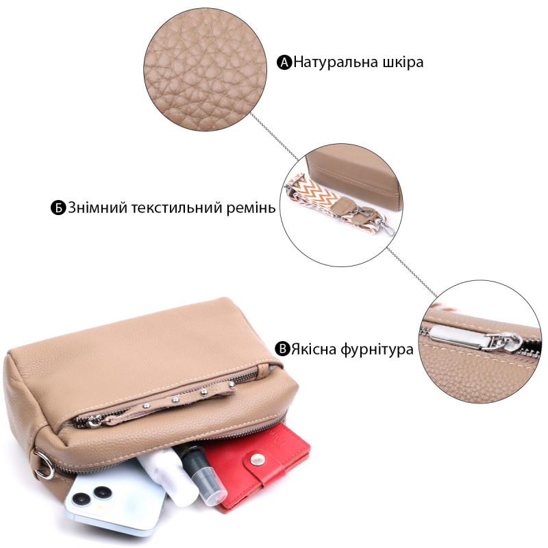 Сумка для женщин с акцентом на стильный бегунок из натуральной кожи Vintage Бежевая