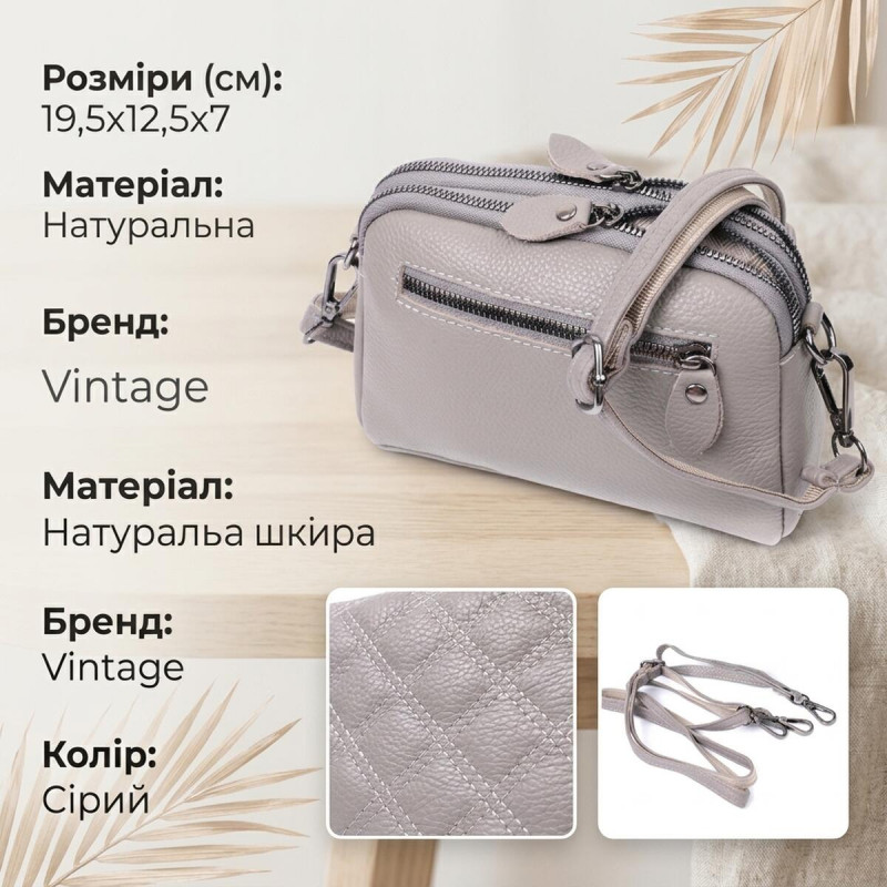 Зручна жіноча сумка прошита ромбами на лицьовій стороні з натуральної шкіри Vintage Сірий