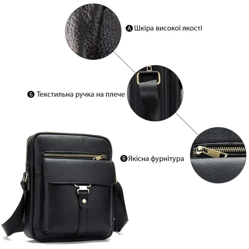 Сумка cтильная мужская Vintage Черная