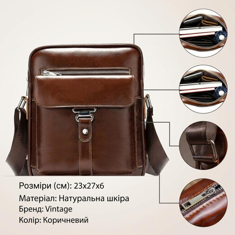 Сумка стильна чоловіча Vintage Коричнева