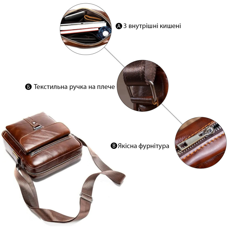 Сумка cтильная мужская Vintage Коричневая