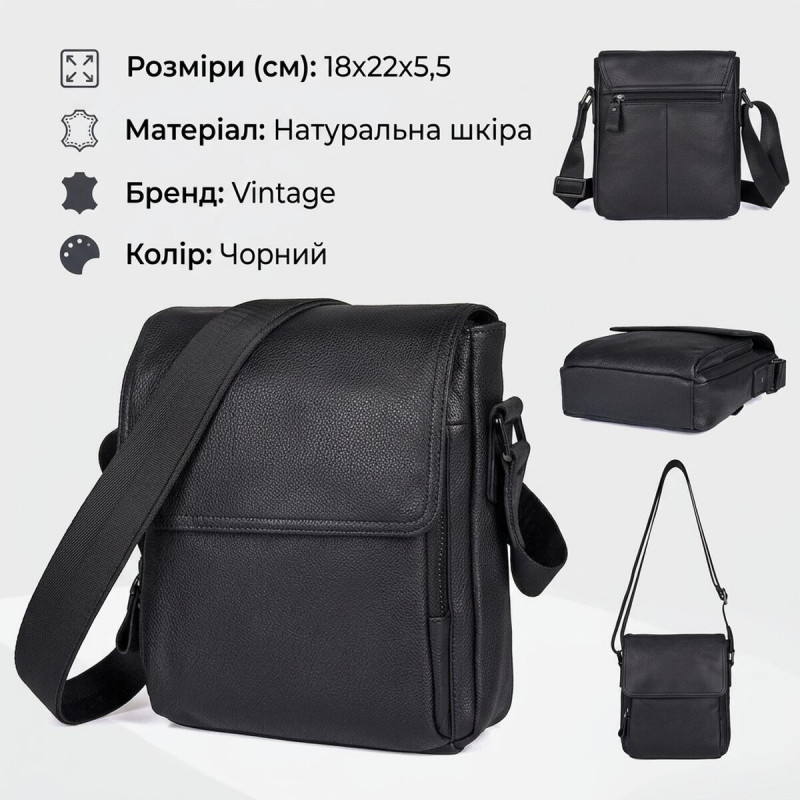 Сумка Vintage з натуральної шкіри Чорна