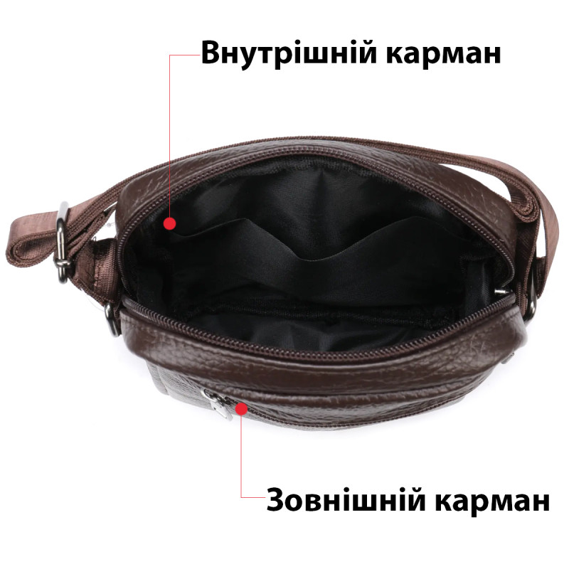 Сумка вертикальна компактна Vintage Коричневий