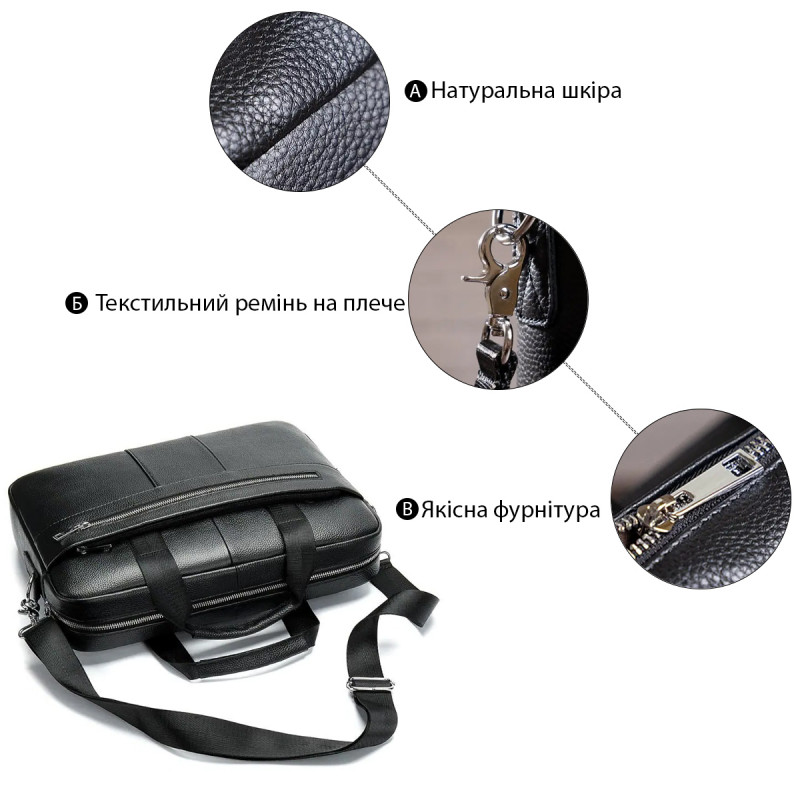 Сумка ділова чоловіча шкіряна Vintage Чорна