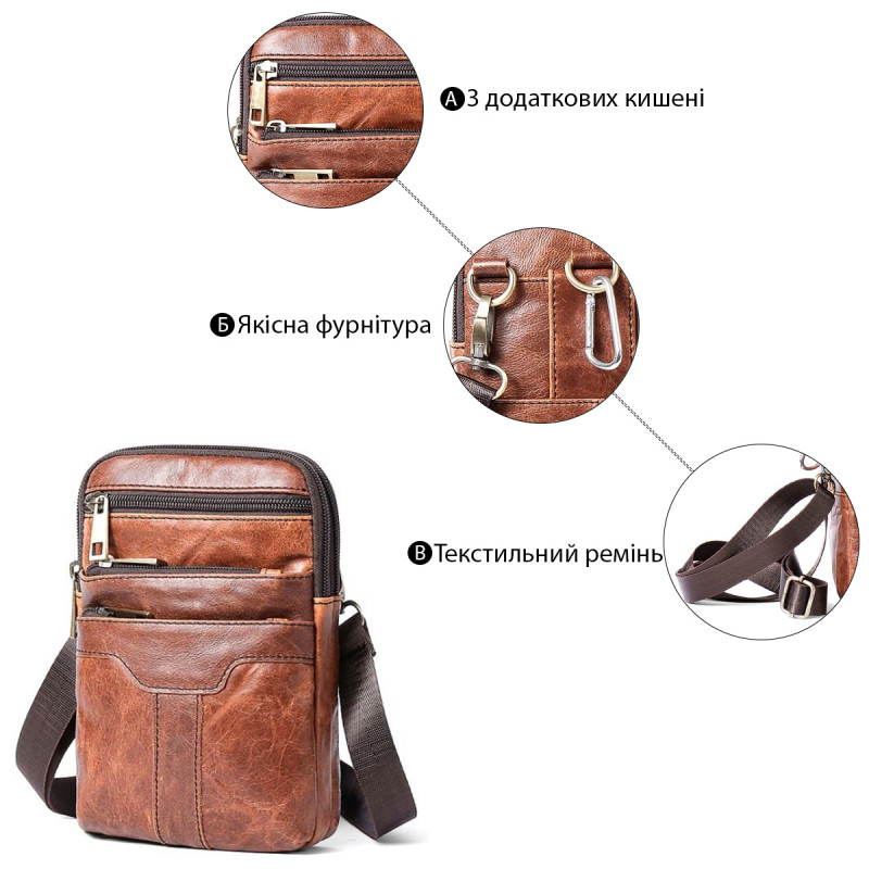 Сумка чоловіча Vintage Коричнева