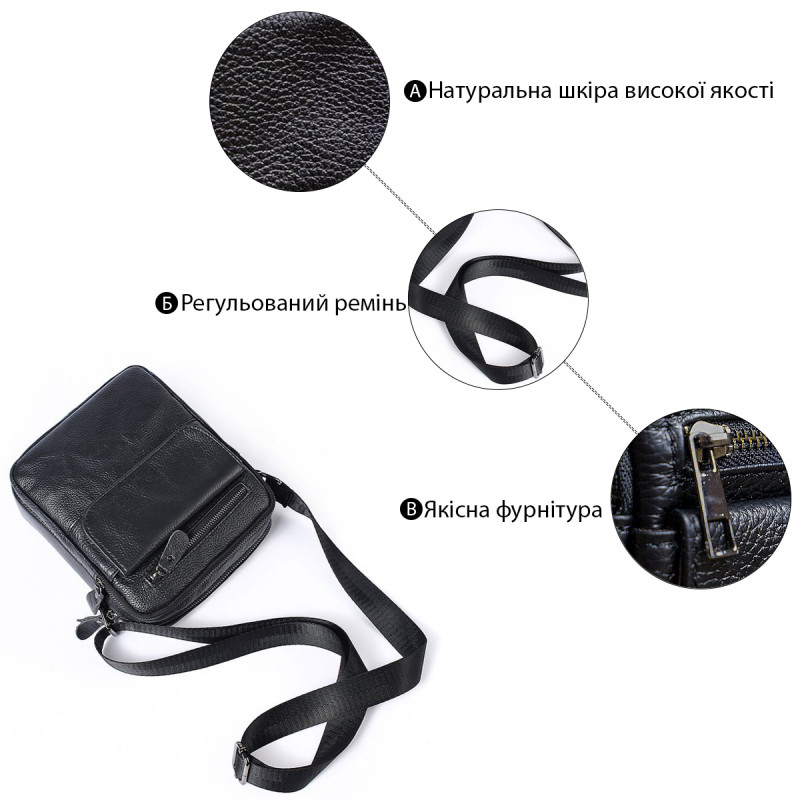 Сумка мужская зернистая Vintage Черная