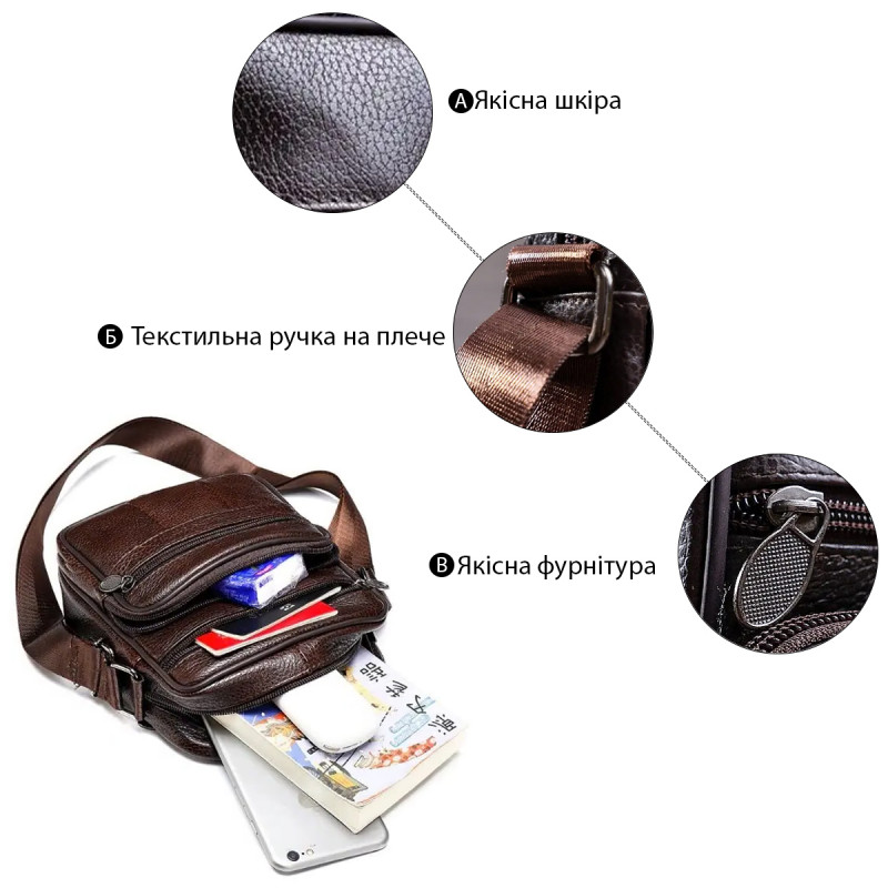 Сумка чоловіча шкіряна Vintage Коричнева