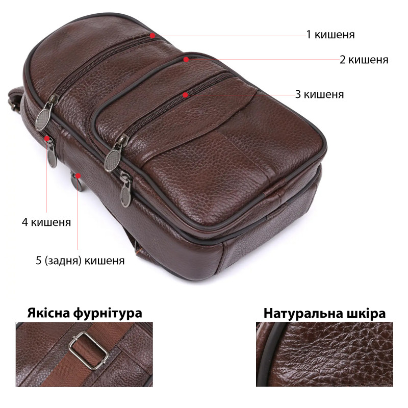 Сумка чоловіча через плече Vintage Коричнева