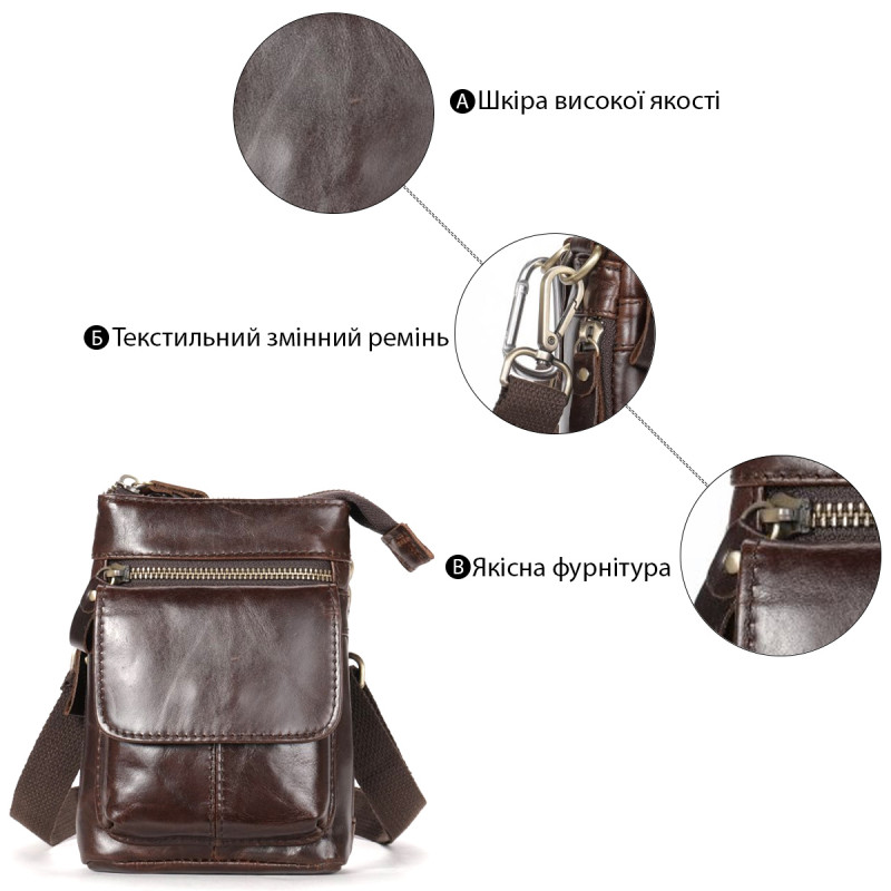 Сумка через плечо мужская Vintage Коричневая