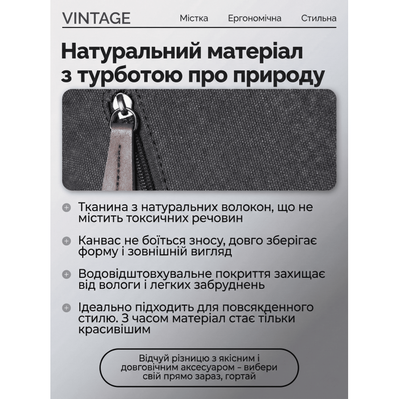 Сумка через плече текстильна Vintage Чорна