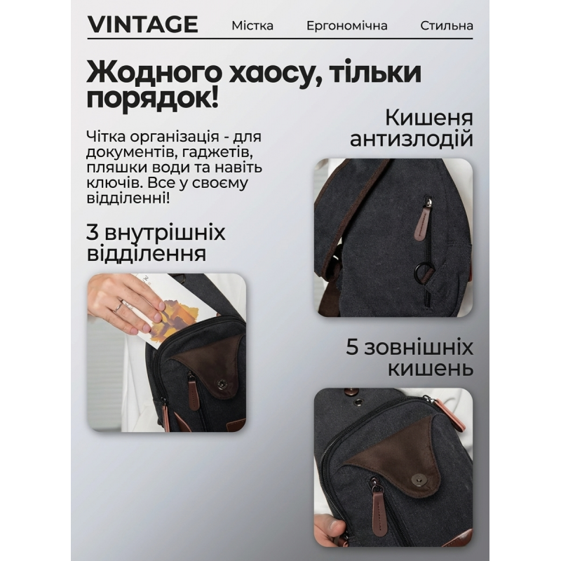 Сумка через плече текстильна Vintage Чорна