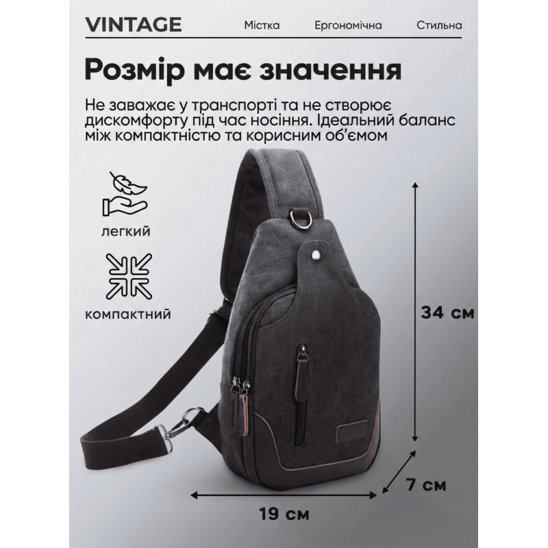 Сумка через плече текстильна Vintage Чорна