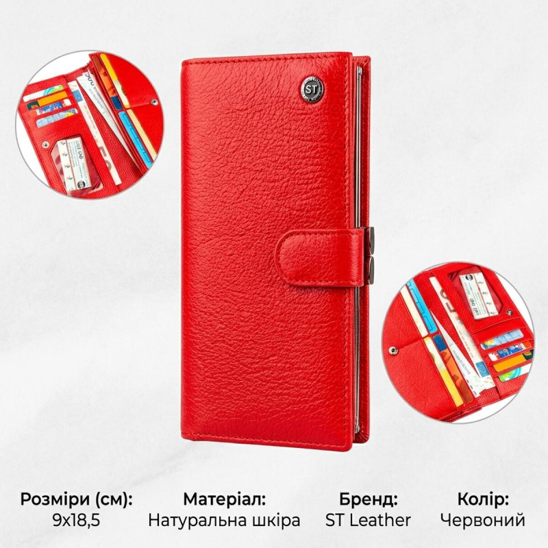 Жіночий гаманець з монетницьою на клямці ST Leather Червоний